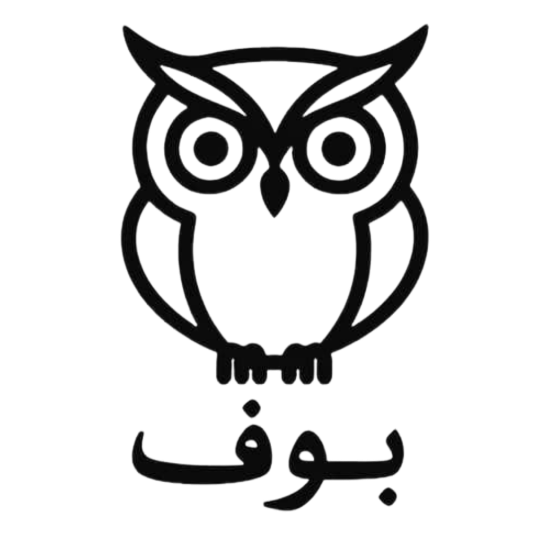 بوتیک بوف